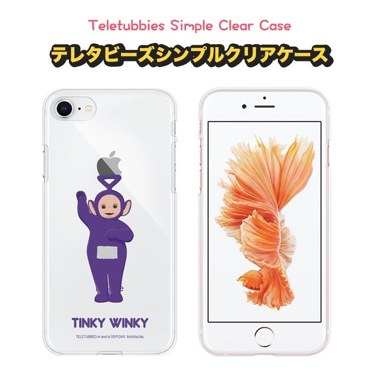 テレタビーズ コスチュームの商品一覧 通販 Yahoo ショッピング