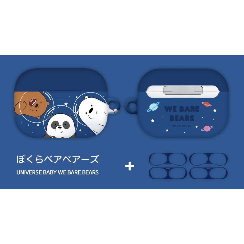 Airpods Pro Case We Bear Bears エアーポッズプロケース ぼくらベアベアーズ グッズ キャラクター Airpodspro Ybm ワイヤレス対応 イヤホン 攻略 ゲーム W74 Itフレンズ 通販 Yahoo ショッピング