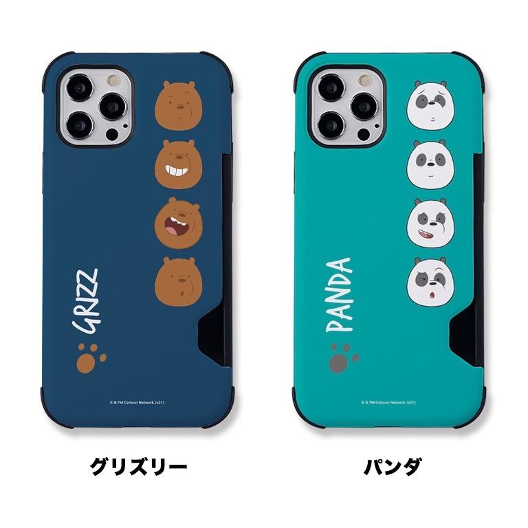 ぼくらベアベアーズ Iphone14 Pro Max Iphoneケース Iphone13 Iphone12 グッズ Dvd 韓国 画像 声優 キャラクター スマホケース クリスマス プレゼント 年末 W32 Itフレンズ 通販 Yahoo ショッピング