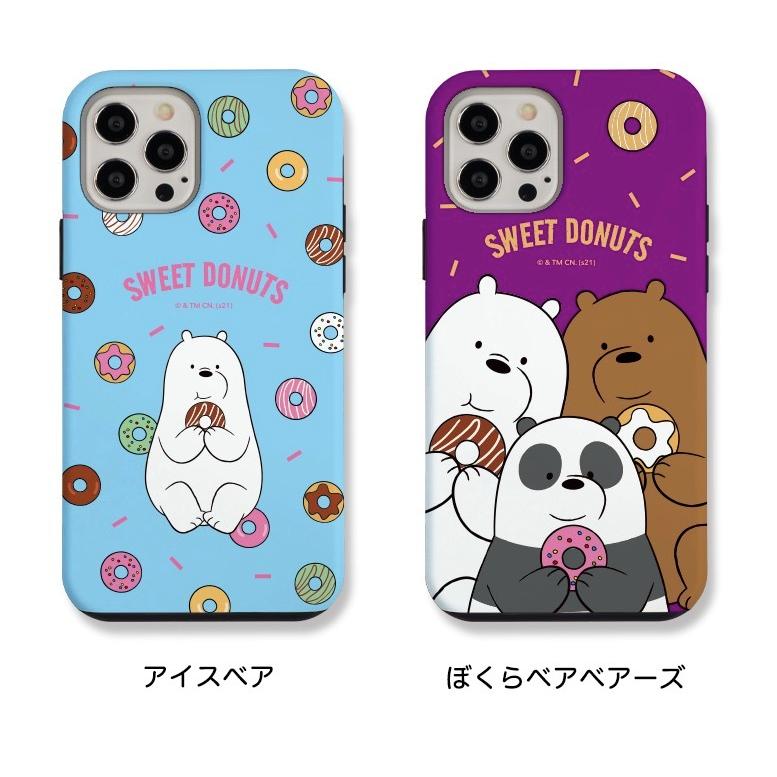 ぼくらベアベアーズ Iphone14 Pro Max Mini Iphoneケース Iphone13 Iphone12 グッズ キャラクター 韓国 歌 ぬいぐるみ Youtube 壁紙 画像 声優 配信 公式 通販 W3463 Itフレンズ 通販 Yahoo ショッピング
