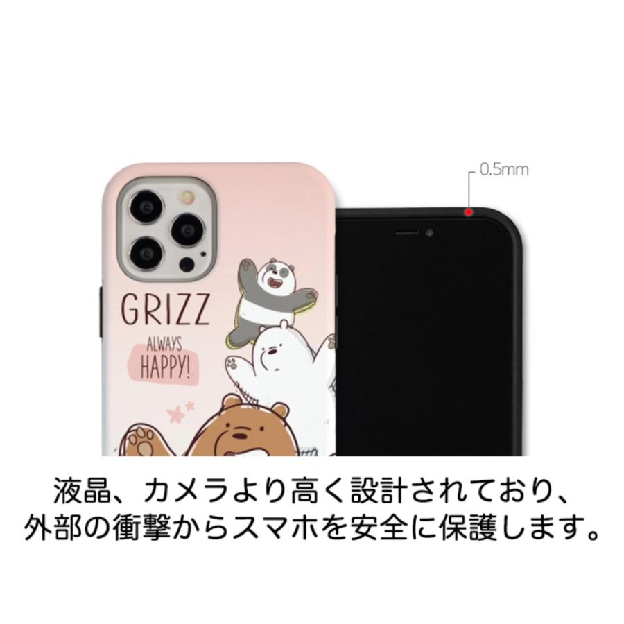 僕らベアベアーズ Iphoneケース Iphone14 Pro Max 公式 クッズ 壁紙 韓国 バンパー ２重保護 カワイイ Youtube 配信 Iphonese3 Iphone13 Iphone12 Galaxy W3702 Itフレンズ 通販 Yahoo ショッピング