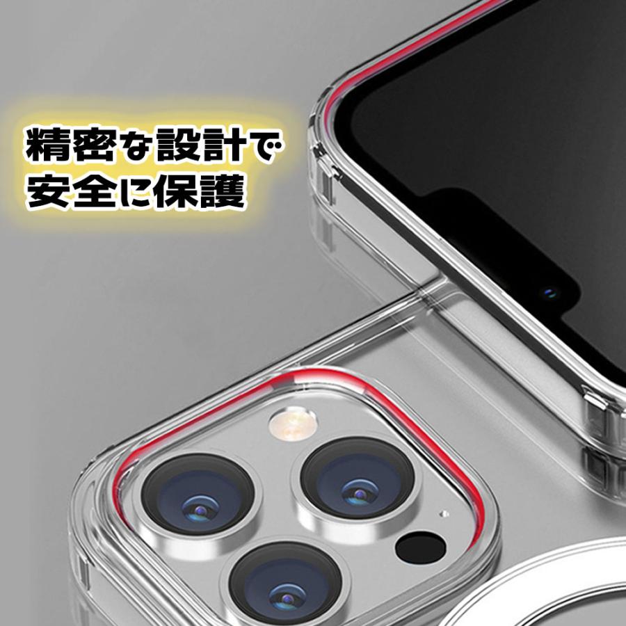 iPhone 14 13 12 PLUS PRO アイフォン プロ プラス 透明 クリアケース カバー ケース マグセーフ 互換 充電 可愛い スケルトン ク 衝撃 吸収 シンプル｜itfriends｜20