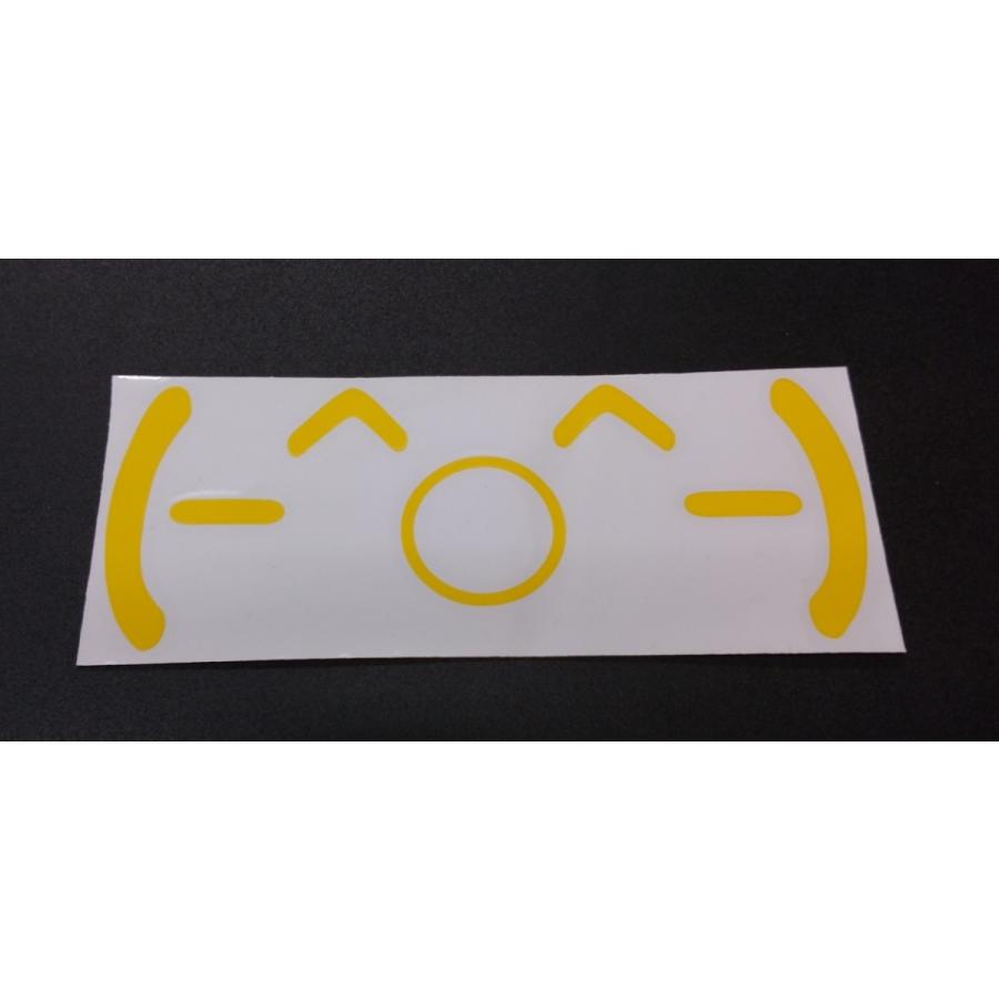 顔文字ステッカー 笑顔1 黄色 背景透明 縦 約70mm X 横 約180mm トラック 乗用車用 Itiban Stkao1 トラック用品一番星ヤフー店 通販 Yahoo ショッピング
