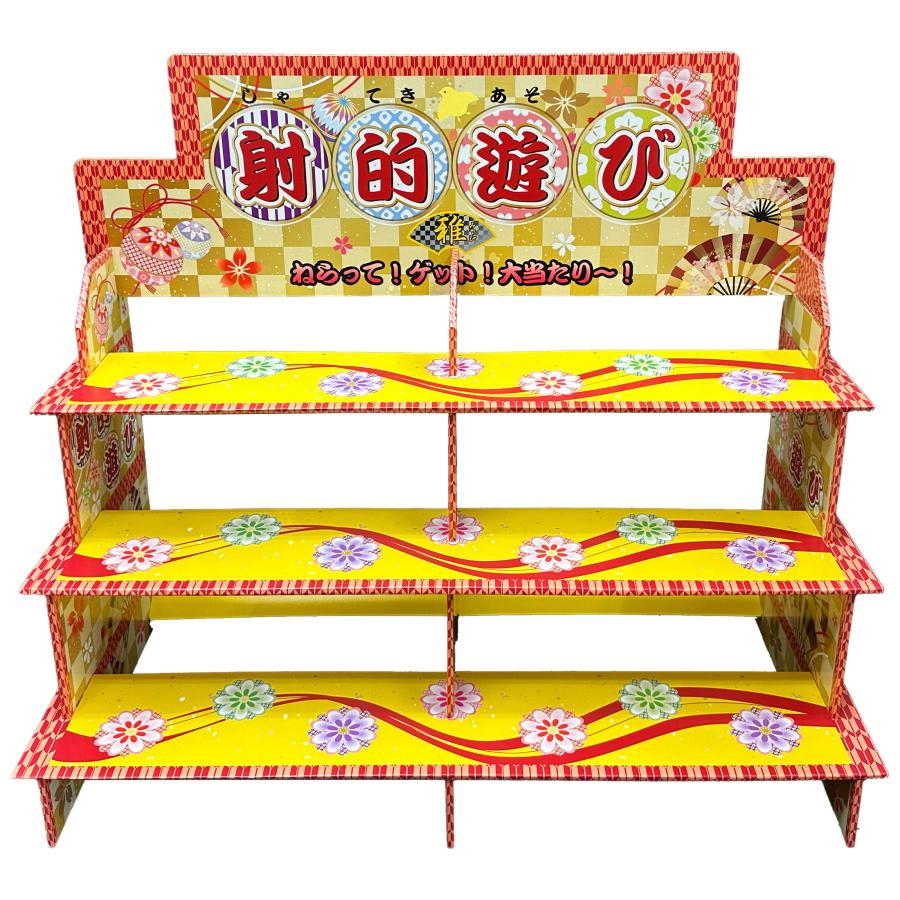 組み立て式 射的台 〔縁日・お祭り・射的用品〕 : b-syatekidai01 