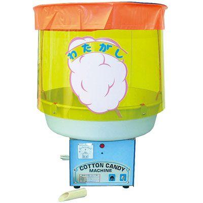 〔わた菓子〕わた菓子機 CA-7型（1台）