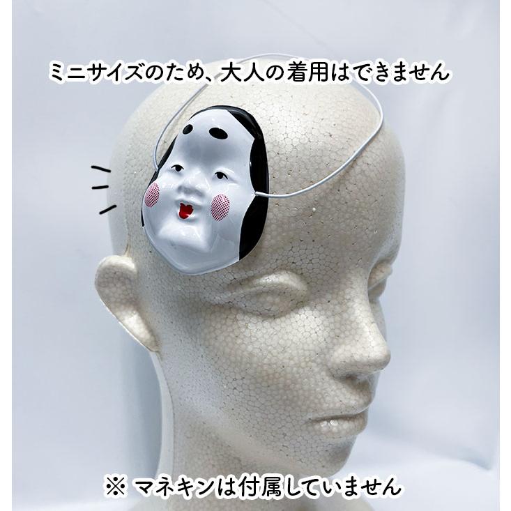 節分〕お面 豆おかめ 10枚入り : イベント用品・日用品雑貨 いち屋