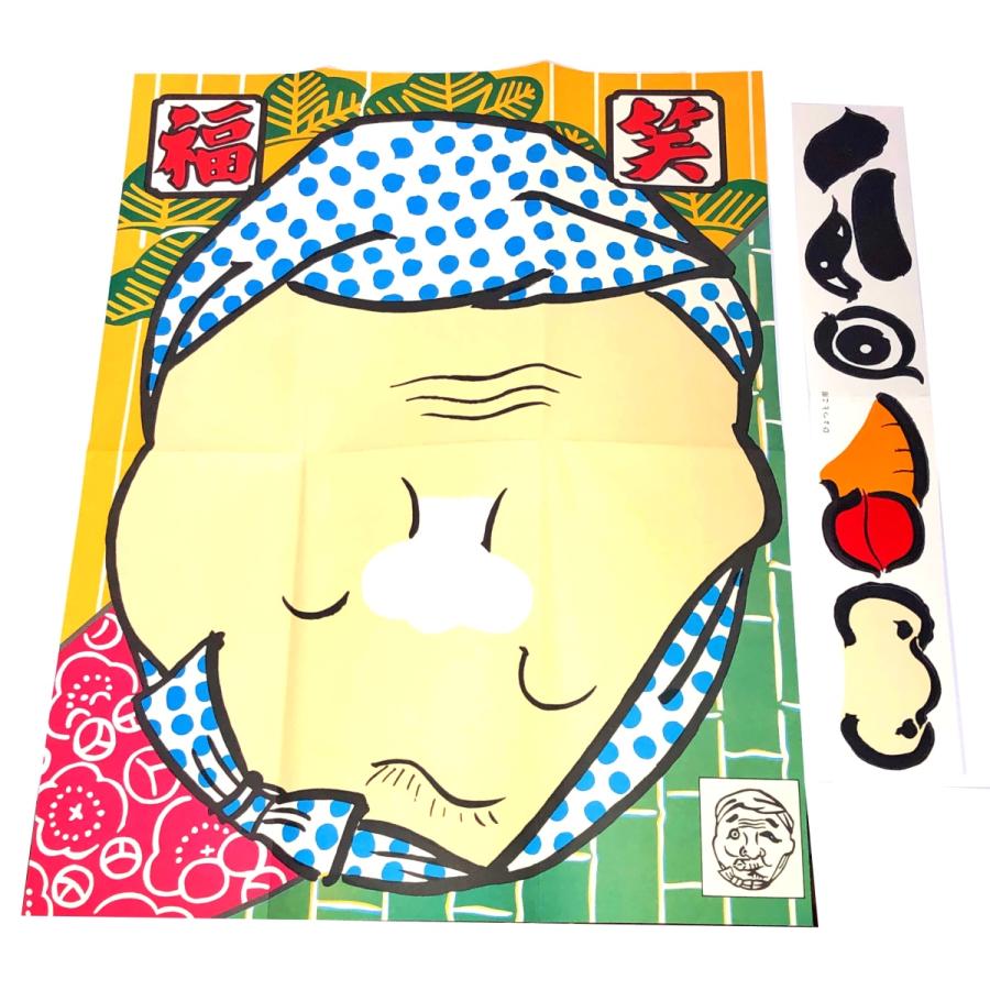 おもちゃ玩具雑貨　まとめ売り　21点 学研のニューブロックまとめ売り (ヤシの木) 日立のおもちゃ《知育玩具