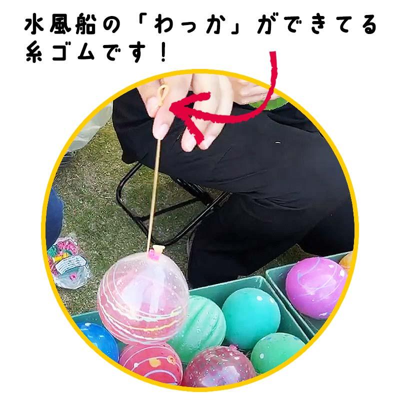 らくらく縁日セット【ポイ・6号標準】(スーパーボールすくい100回