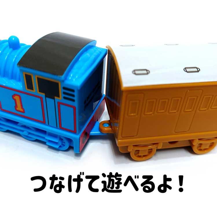 きかんしゃトーマス 7両連結セット : イベント用品・日用品雑貨