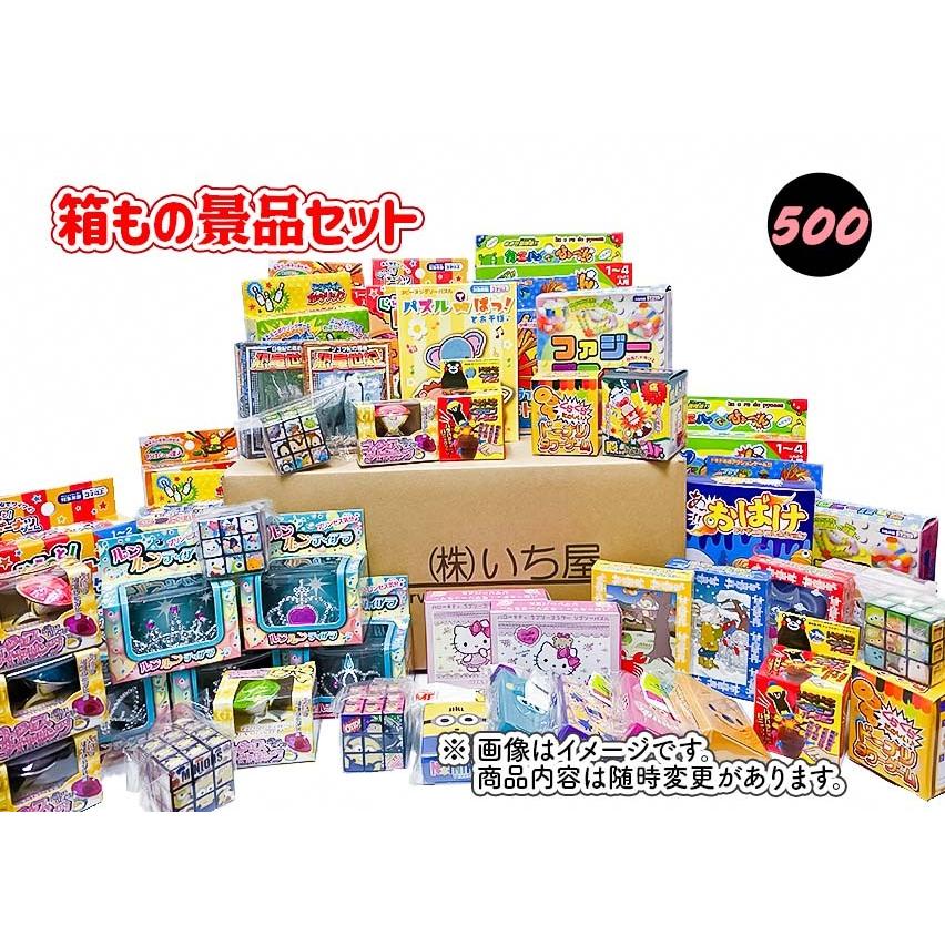 アミューズメント景品　2点セット 景品セット ビンゴ 現品雑貨景品10点セットD 15257 : ゴルフコンペde
