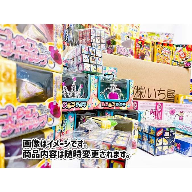 箱もの景品セット 500個 輪投げ・射的用景品セット 〔射的・輪投げ遊び