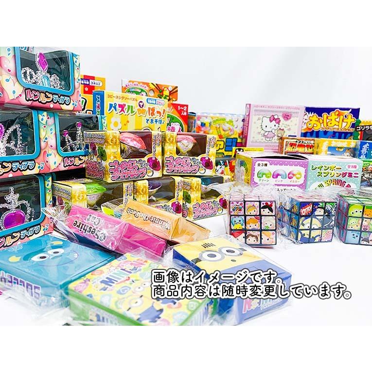 箱もの景品セット 500個 輪投げ・射的用景品セット 〔射的・輪投げ遊び