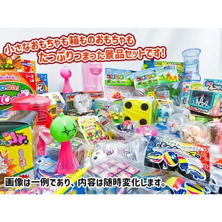 輪投げ・射的用景品セット （100個入） 〔射的・輪投げ遊びセット