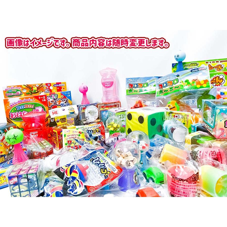 輪投げ・射的用景品セット （100個入） 〔射的・輪投げ遊びセット