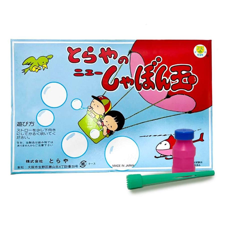 ニューシャボン玉セット　30入