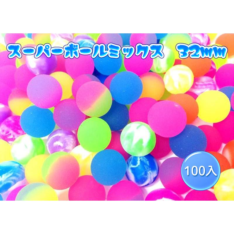 スーパーボール 32mm 100個入 : イベント用品・日用品雑貨 いち屋