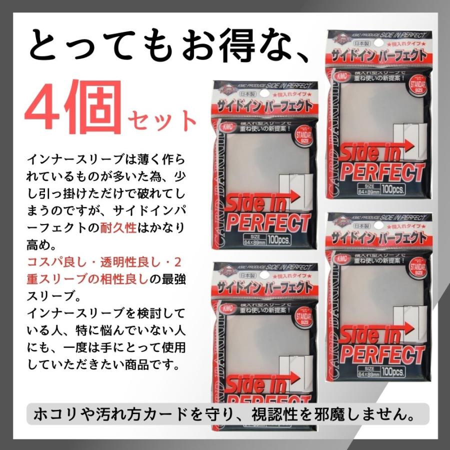 KMC(ゲーム) カードスリーブ スリーブ KMCカードバリア サイド KMC(ゲーム) カードスリーブ スリーブ KMCカードバリア サイド