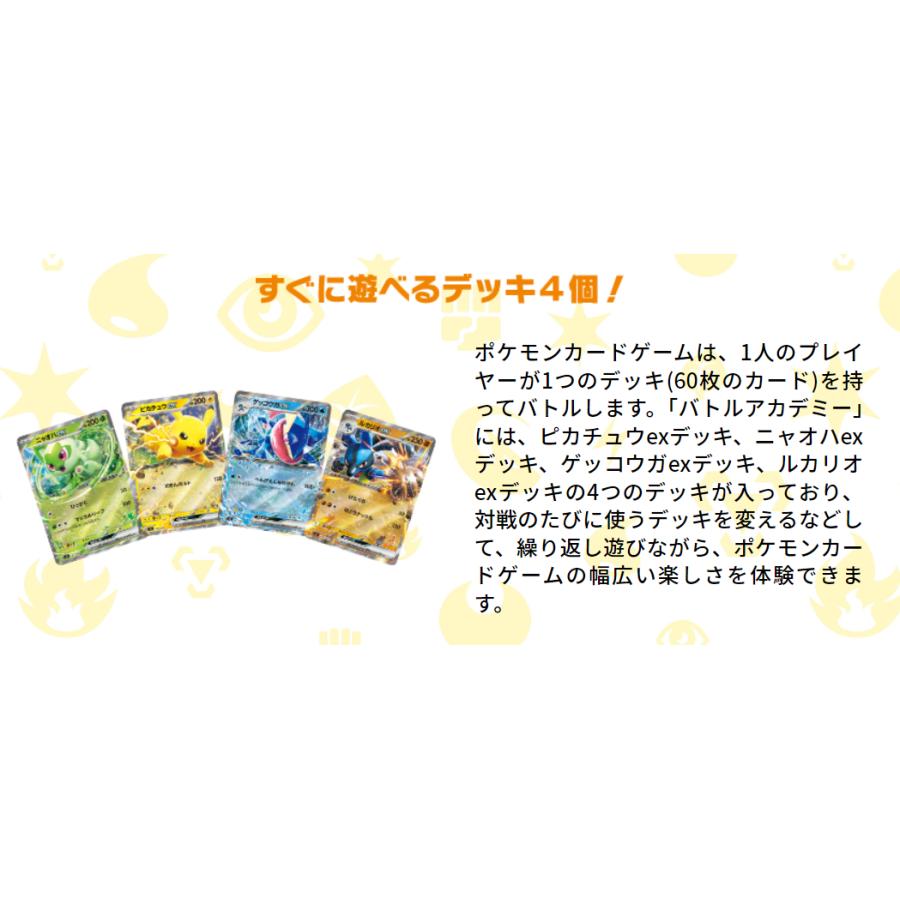 ポケモンカードゲーム スカーレット&バイオレット バトル ポケモンカードゲーム スカーレット&バイオレット バトル