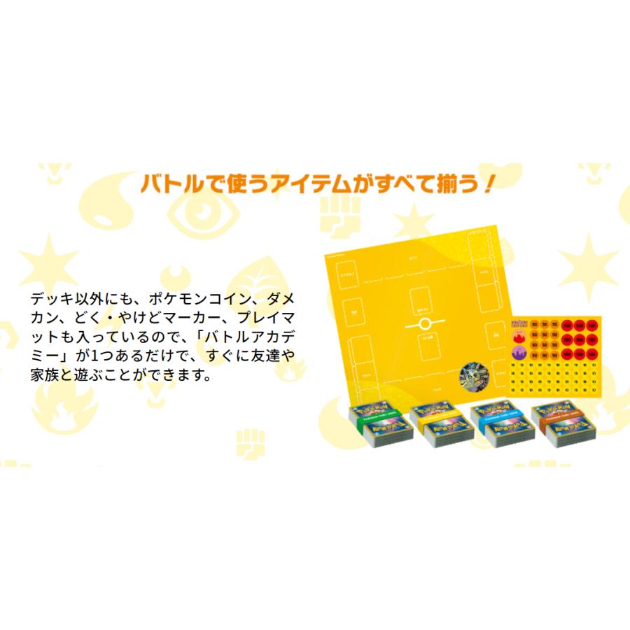 ポケモンカードゲーム スカーレット&バイオレット バトル ポケモンカードゲーム スカーレット&バイオレット バトル