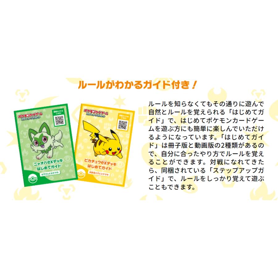 ポケモンカードゲーム スカーレット&バイオレット バトル ポケモンカードゲーム スカーレット&バイオレット バトル