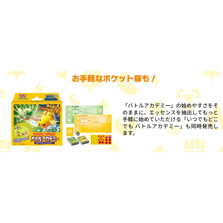 ポケモンカードゲーム スカーレット&バイオレット バトル ポケモンカードゲーム スカーレット&バイオレット バトル