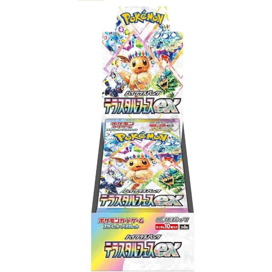 ポケモンカードゲーム ポケモンカード スカーレット ポケモンカードゲーム ポケモンカード スカーレット