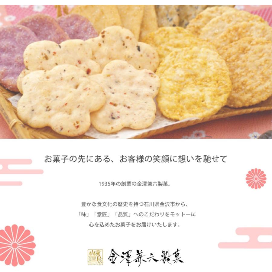 おかき 個包装 兼六の華 (18枚入x2箱セット) / 金澤兼六製菓 手土産