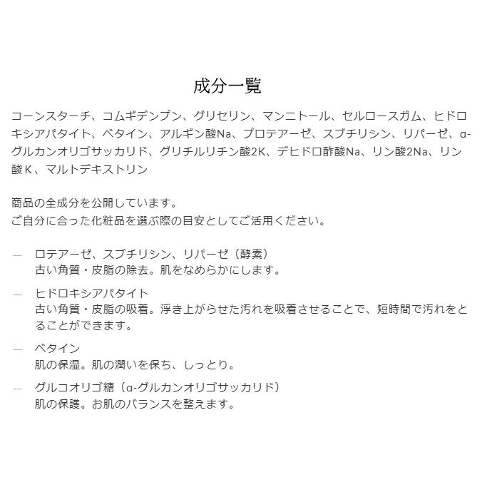綺羅化粧品 キラリフレッシュパック 40g（2g×20包）専用ブラシ付き