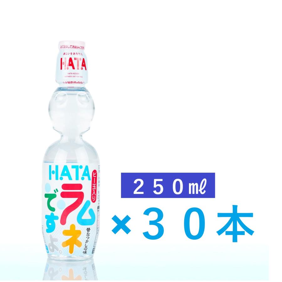 HATA ハタ鉱泉 ペットラムネですよ。オロナミンCロイヤルポリス 各24本 ハタ鉱泉 ペットラムネですよ 250ml(30本) /なつかしの味 炭酸飲料