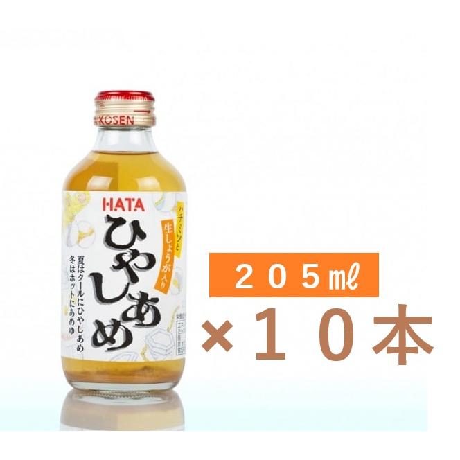 ハタ鉱泉 ひやしあめ 205ml(10本)/なつかしの味 大阪名物 縁日