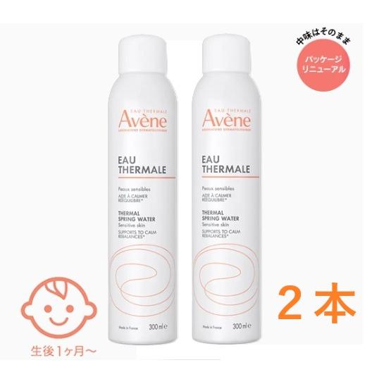 Avene（アベンヌ） アベンヌウォーター 300ml (2本セット)/ 化粧水