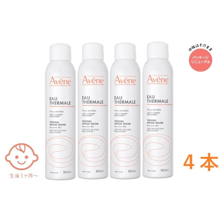 アベンヌウォーター300ml & 50ml セット　4本 Avene（アベンヌ） アベンヌウォーター 300ml (4本セット)/ 化粧水