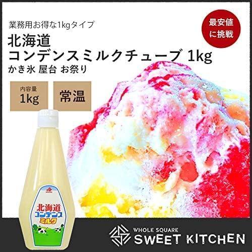 北海道乳業 コンデンスミルク 1kg (x12本) 練乳 大容量 業務用