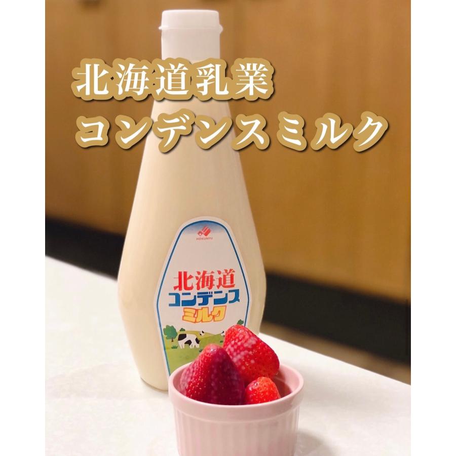 北海道乳業 コンデンスミルク 1kg (1本) 練乳 大容量 業務用