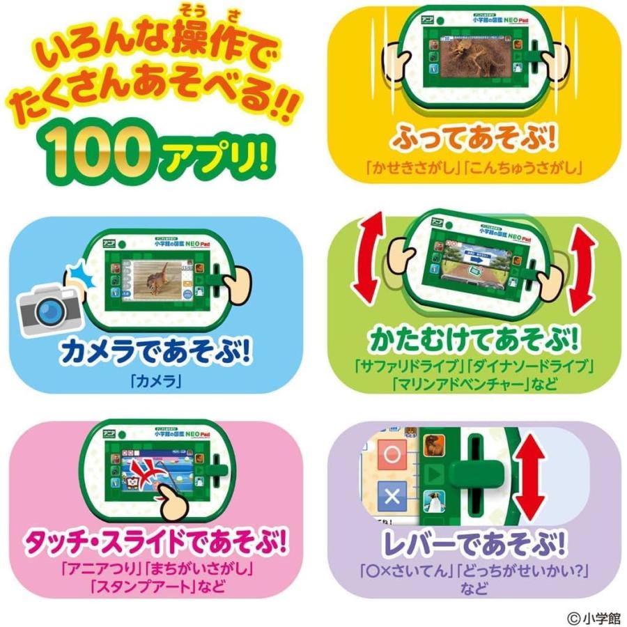 小学館の図鑑NEO PAD アニアとあそぼう! / タカラトミー 知育 電子図鑑 恐竜 動物 昆虫 魚 鳥 ゲーム カメラ プレゼント ティラノサウルス 入学祝い 入園祝いの画像