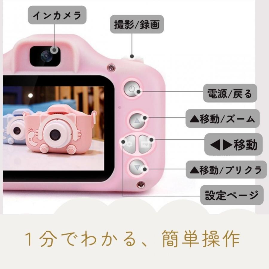 キッズカメラ トイカメラ 子供用カメラ｜itigo-itie-y｜04