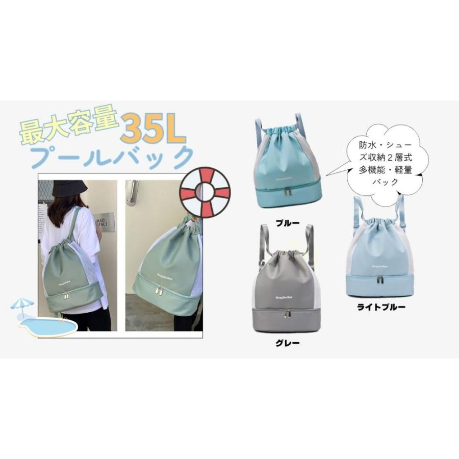 プールバッグ 防水 ナップサック 男女兼用 /乾湿分離ポケット 大容量 超軽量 プールバック スイミング スポーツジム 男の子 女の子 通学 自転車 遠足（Yahoo!・一期一会ヤフー店）
