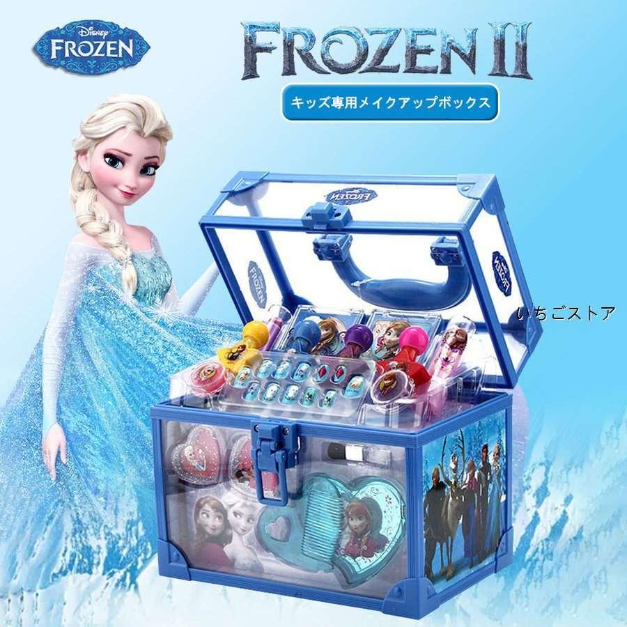 ディズニープリンセス メイクボックス メイクセット 化粧 ネイル お化粧 女の子 安全 小学生 コスメ 8歳