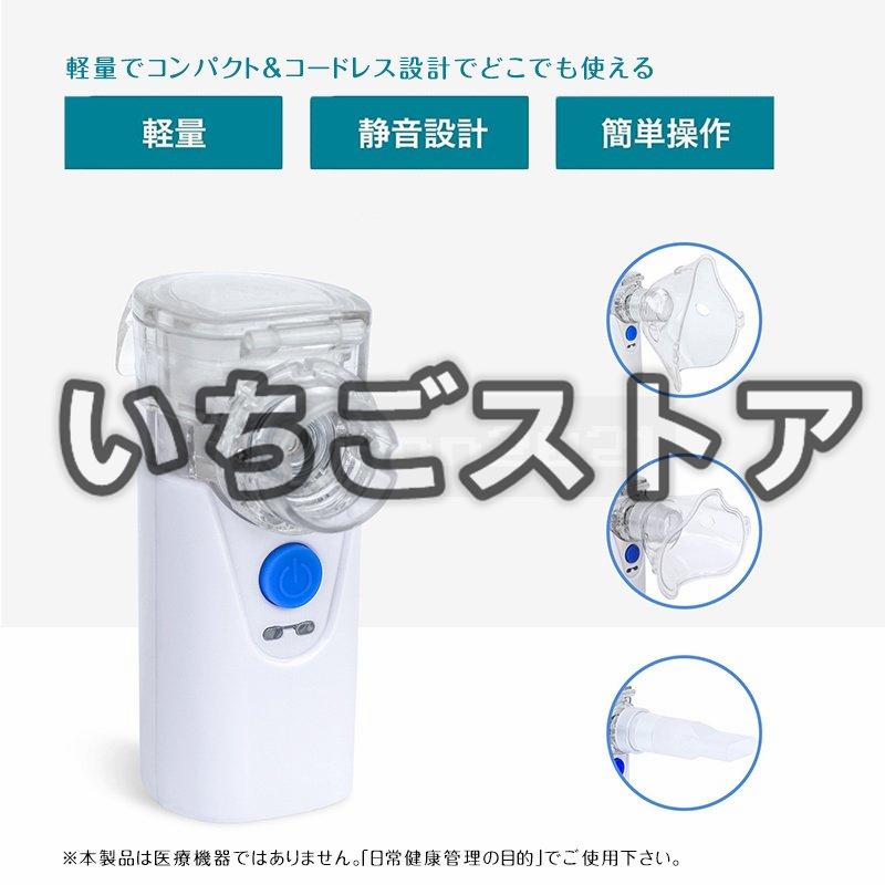 正規代理店 ネブライザー 吸入器 ネブライザー吸入器 超音波 スチーム 加湿器 手持ち式 家庭用 携帯便利 usb充電式 電池式 操作簡単 大人 子供 お年寄り ネブラーゼ ミニ megjc.gov.jm 正規代理店 ネブライザー 吸入器 ネブライザー吸入器 超音波 スチーム 加湿器 手持ち式 家庭用 携帯便利 usb充電式 電池式 操作簡単 大人 子供 お年寄り ネブラーゼ ミニ megjc.gov.jm