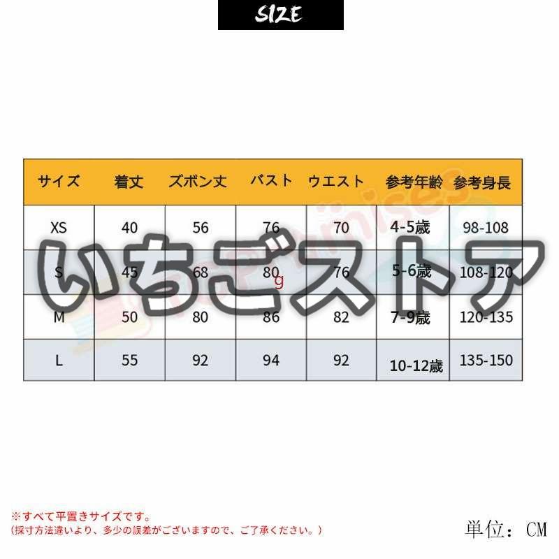 業界No.1 ハロウィン 衣装 子供用 警官 ポリス 仮装 コスチューム 警察 キッズ パイロット 子供服 Halloween コスプレ 警察官 制服 おまわりさん パーティー道具 gulf-loans.com 業界No.1 ハロウィン 衣装 子供用 警官 ポリス 仮装 コスチューム 警察 キッズ パイロット 子供服 Halloween コスプレ 警察官 制服 おまわりさん パーティー道具 gulf-loans.com