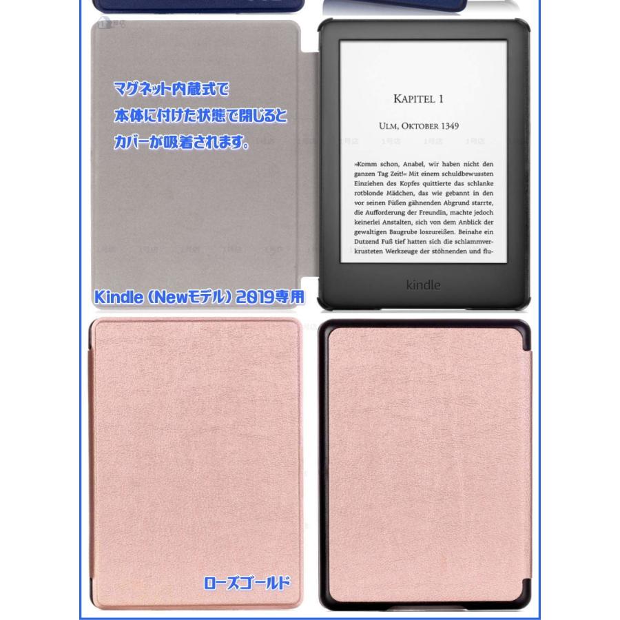 Kindle (Newモデル) 2019 ケース　カバー　手帳型　Kindle (Newモデル) ケース 手帳型 kindle 新型 2019 (Newモデル) カバー オートスリープ機能｜itigou｜03