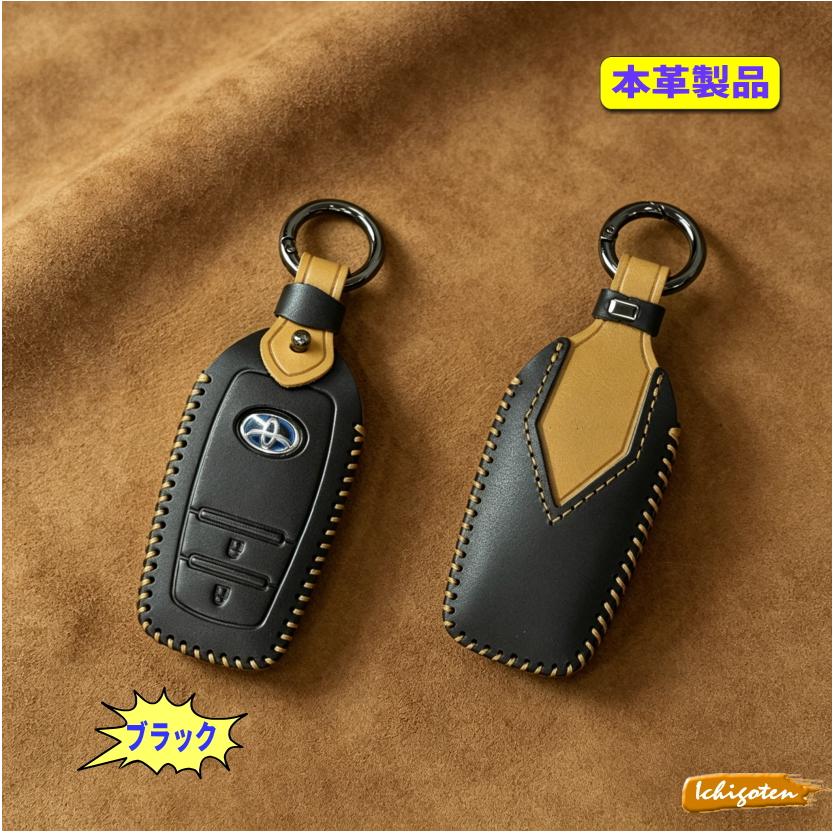 新型 アクア キーケース トヨタ 2021 スマートキーケース カローラ