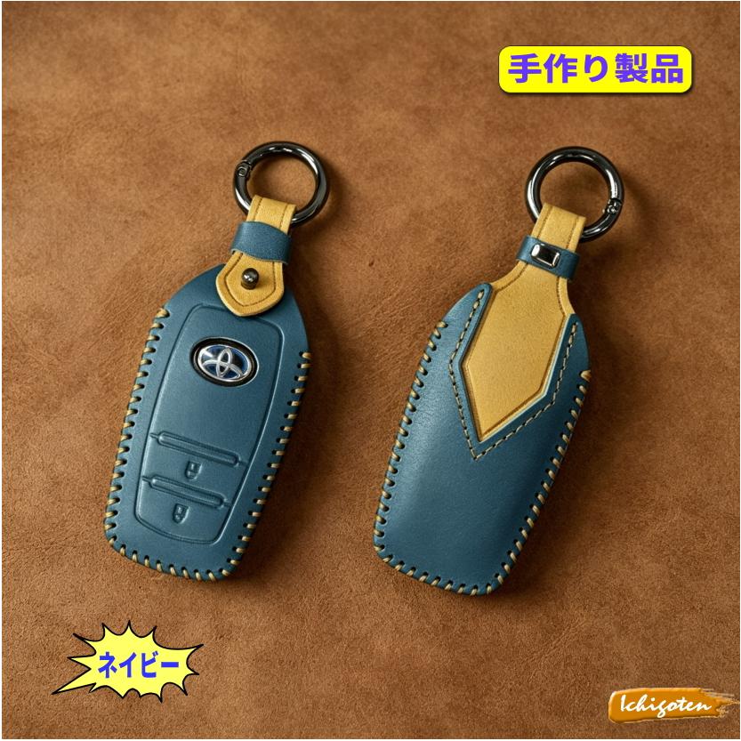 新型 アクア キーケース トヨタ 2021 スマートキーケース カローラ