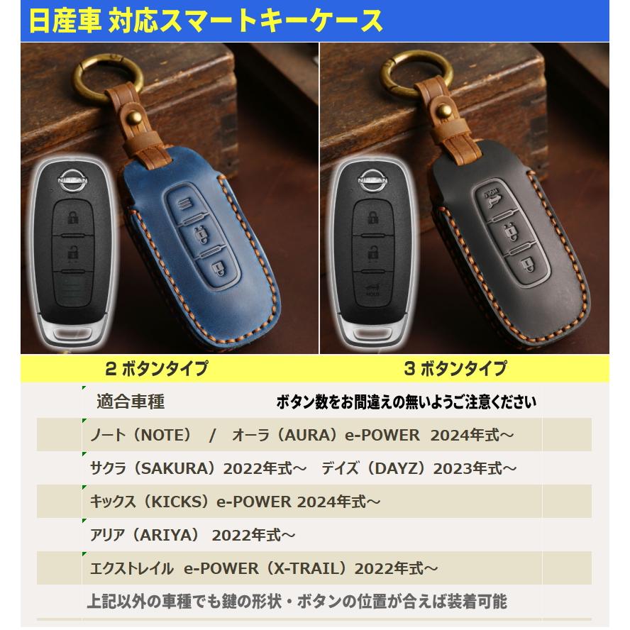 日産 アリア キーケース エクストレイル T33 スマートキーケース 新型