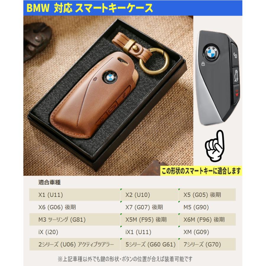 bmw キーケース BMW キーカバー 本革 x1 x2 x5 ix i20 ix1 u11