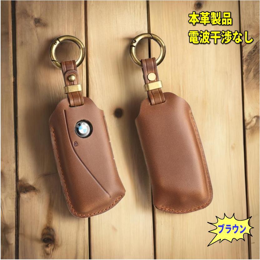 bmw キーケース BMW キーカバー 本革 x1 x2 x5 ix i20 ix1 u11