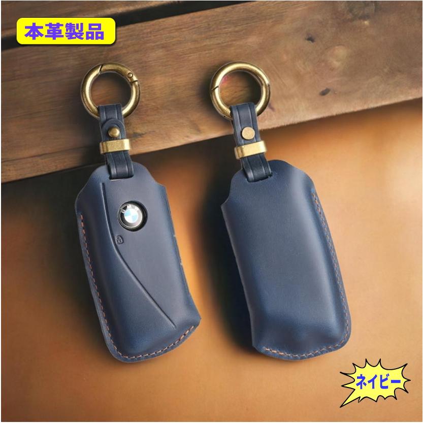 bmw キーケース BMW キーカバー 本革 x1 x2 x5 ix i20 ix1 u11