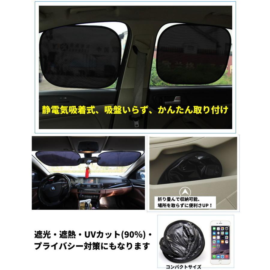 改良版 サンシェード 車用 静電気式 吸盤不要 折りたたみ 窓ガラス UV