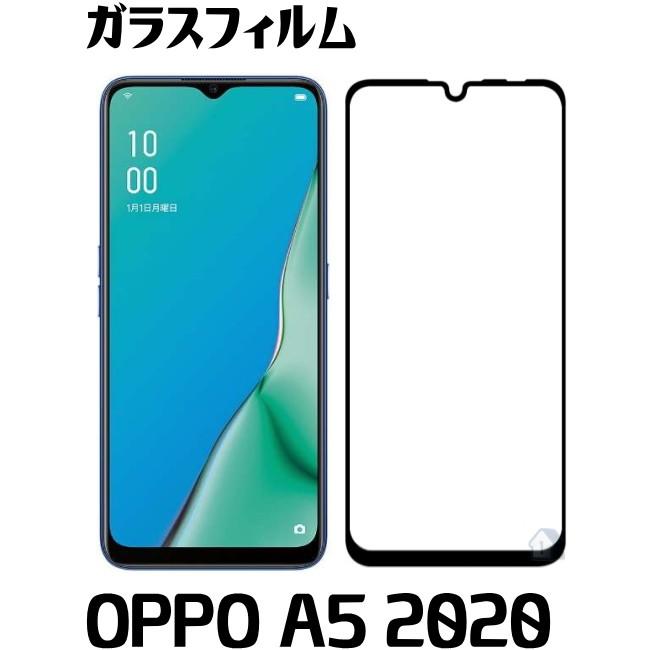 OPPO A5 2020 ガラスフィルム 全面保護 フルカバー 全面カバー 保護  