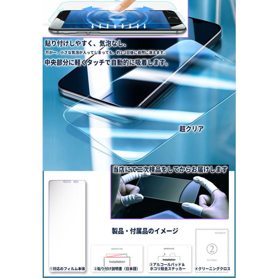 AQUOS sense6s ガラスフィルム aquos sense 6 s shg07 フィルム SHG07